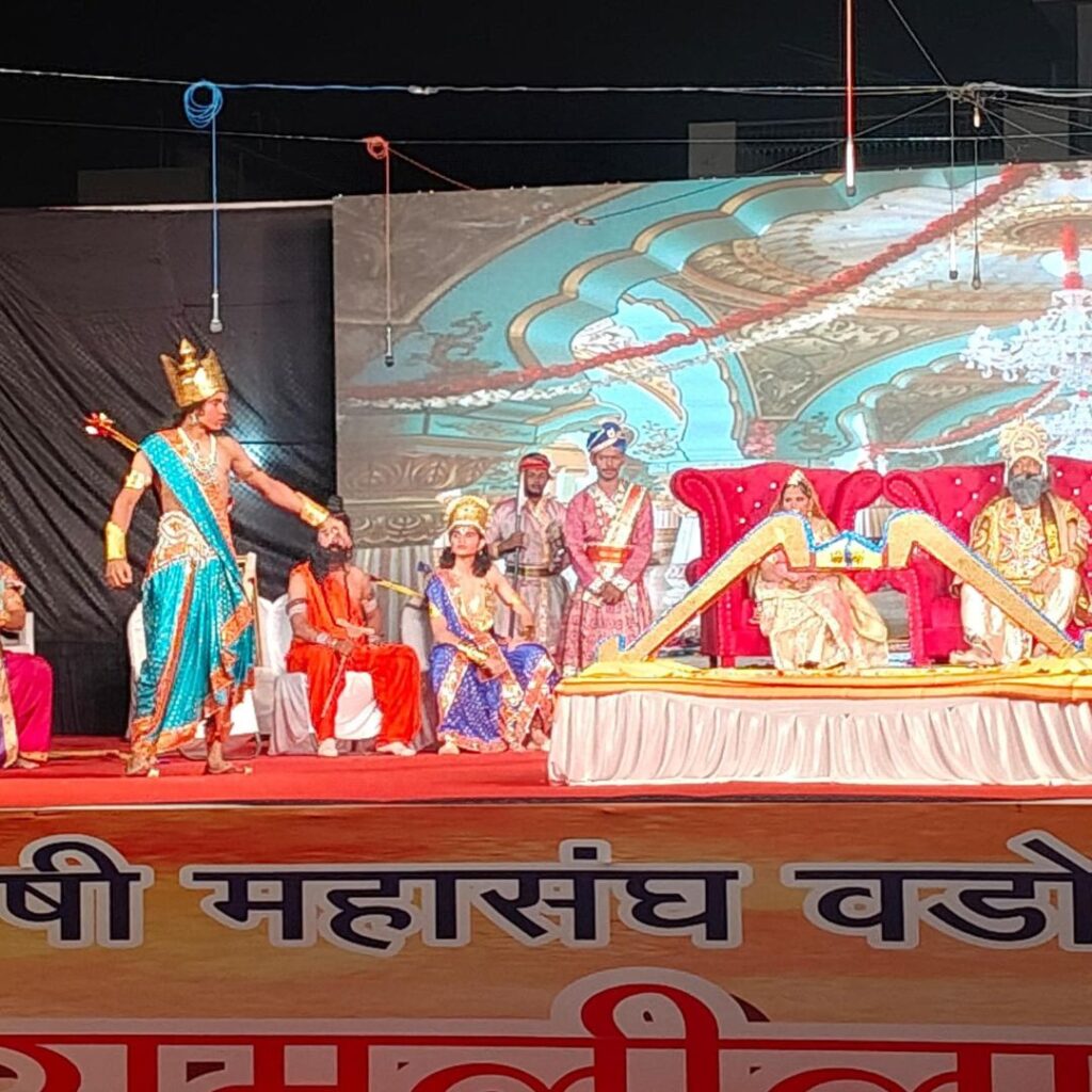 Ramleela