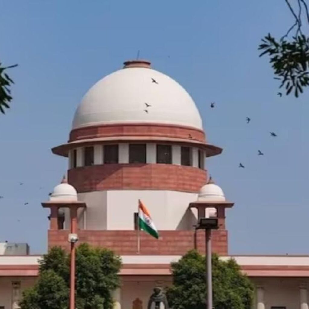 Supreme Court