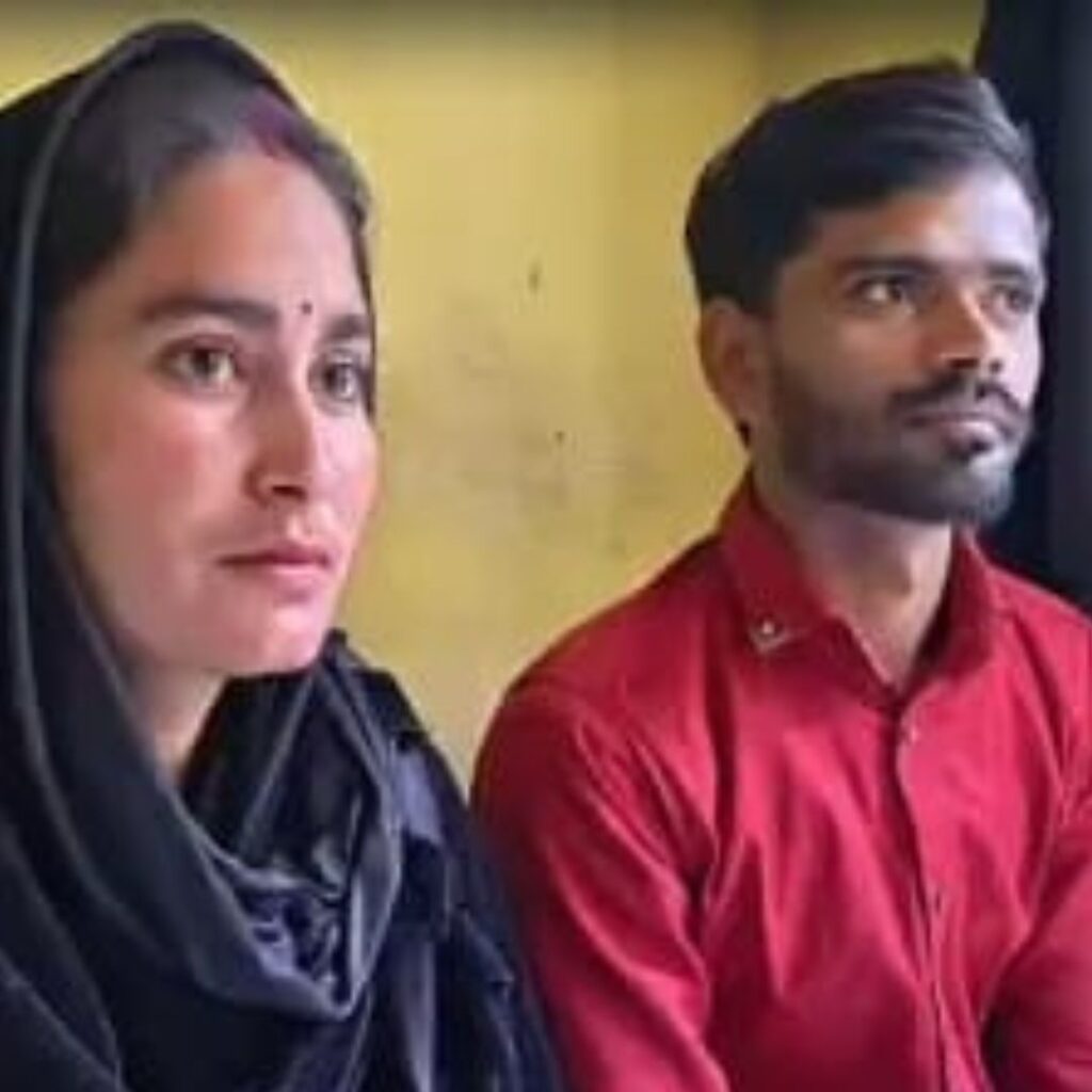 couple