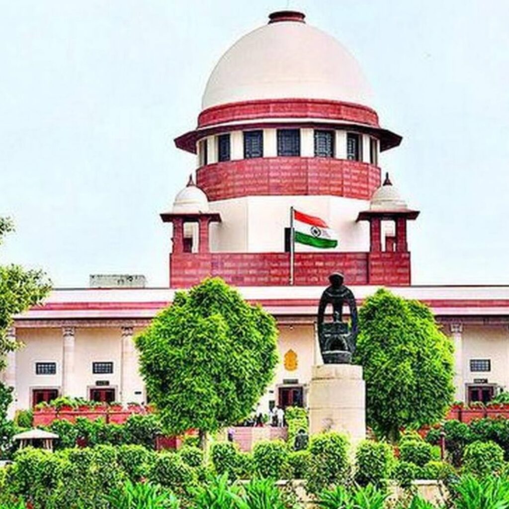 supreme court